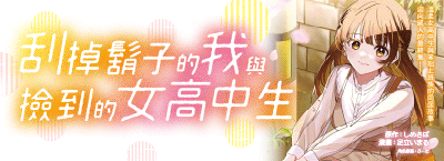 完結紀念書展