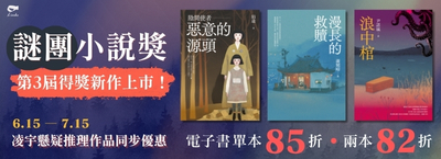 6.15-7.15 凌宇新書上市