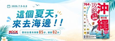 7.9-8.8 墨刻全書系展