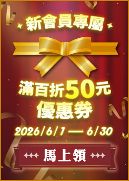 追漫必備 漫畫大賞博覽會！