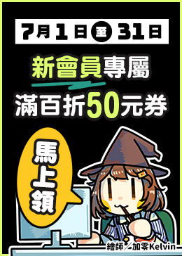 BWx加零 上班有點累就先躲進漫畫裡