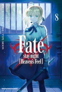 Fate/stay night [Heaven's Feel] (8)