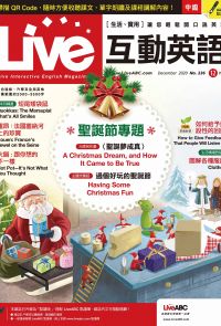 Live互動英語2020年12月號