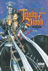 Trinity Blood 聖魔之血 Rage Against the Moon (2)
