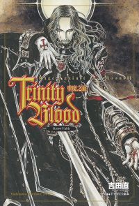 Trinity Blood 聖魔之血 Rage Against the Moon (3)