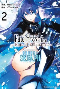 Fate/Grand Order ‐Epic of Remnant‐亞種特異點EX 深海電腦樂土 SE.RA.PH (2)