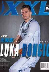 XXL美國職籃聯盟雜誌 3月號/2021 第307期