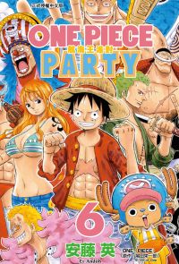 ONE PIECE PARTY航海王派對 (6)