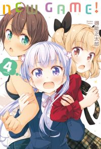 NEW GAME！ (4)