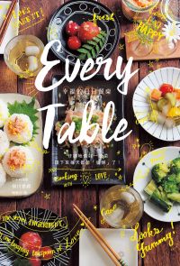 Every Table：幸福的日日餐桌