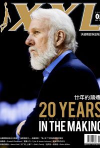 XXL美國職籃聯盟雜誌 5月號/2017 第265期