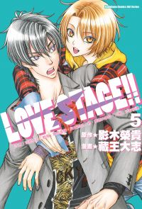 LOVE STAGE!! (5)