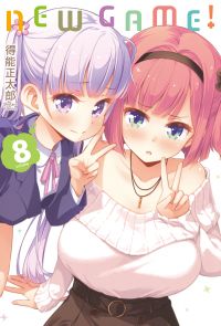 NEW GAME！ (8)