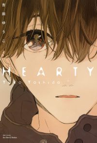 HEARTY(全)