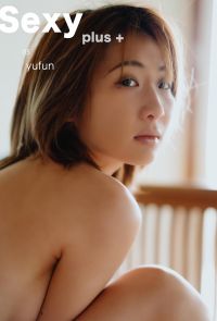 SEXY PLUS Vol.5 yufun