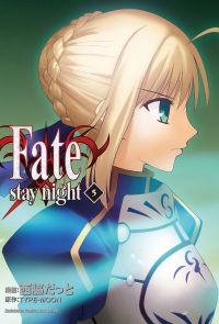 Fate/stay night (5)
