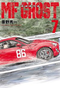 MF GHOST 燃油車鬥魂 (7)
