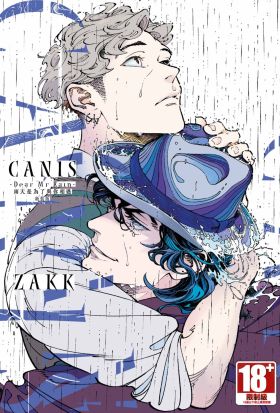 CANIS- Dear Mr. Rain-雨天是為了與你相遇 新裝版(全)