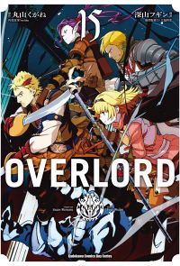 OVERLORD (15)
