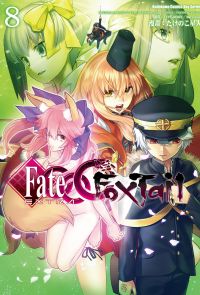 Fate/EXTRA CCC FoxTail (8)