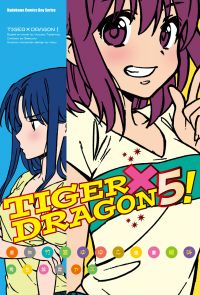 TIGER×DRAGON！ (5)