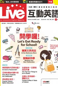 Live互動英語2022年9月號