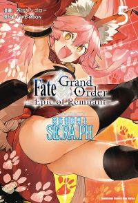 Fate/Grand Order ‐Epic of Remnant‐亞種特異點EX 深海電腦樂土 SE.RA.PH (5)
