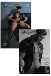 HORMONE Issue #13A 【上冊】+【下冊】