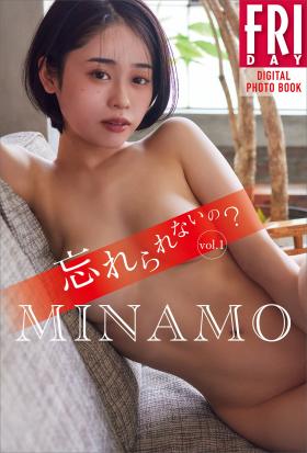 ＭＩＮＡＭＯ　忘れられないの？　ｖｏｌ．１　ＦＲＩＤＡＹデジタル写真集