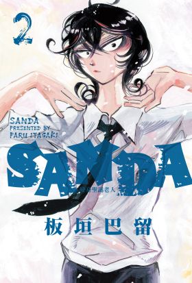 SANDA 變身聖誕老人 (2)