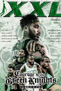 XXL美國職籃聯盟雜誌 1月號/2023 第329期