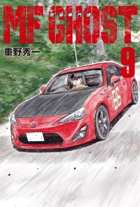 MF GHOST 燃油車鬥魂 (9)