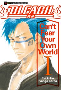 BLEACH死神 Can’t Fear Your Own World I(1)