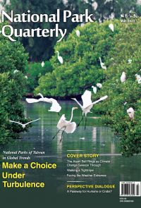 National Park Quarterly Mar.2023