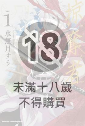 魅力的な しませんせい篠笛七本・十本唄用(道中)新品 和楽器 - www