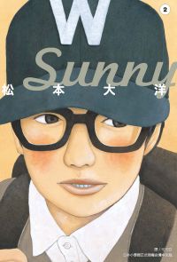 Sunny(02)