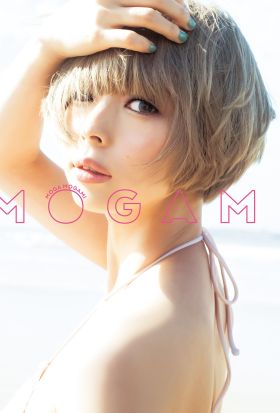 最上もが2nd写真集『MOGAMI』