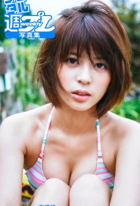 ＜デジタル週プレ写真集＞　吉崎綾「次世代CM女王がかわいすぎてヤバイ」