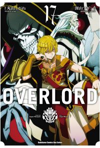 OVERLORD (17)