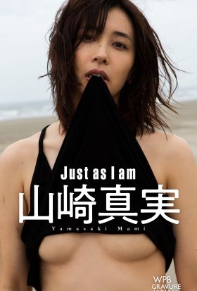 【デジタル限定】山崎真実写真集「Just as I am」