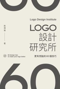 LOGO設計研究所