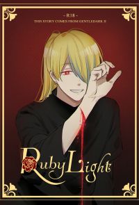 Ruby Light