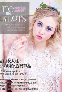 囍結TieTheKnots時尚誌 2017.05,06月Vol.37