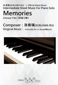 Piano Solo Memories(《回憶之舞》) ｜孫 春璃(SUN,HAN-RU)’s  Official Sheet Music