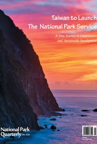 National Park Quarterly Sep.2023