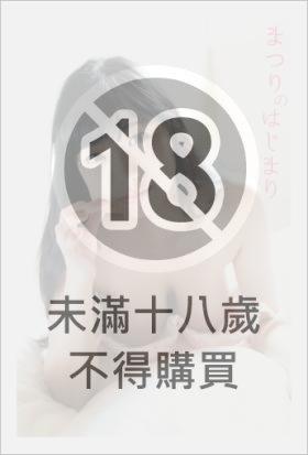 桐谷まつりファースト写真集「まつりのはじまり」