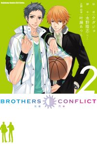 BROTHERS CONFLICT (2)