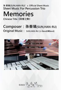 Percussion Trio | Memories(《回憶之舞》) |孫春璃(SUN,HAN-RU)'s  Official Sheet Music