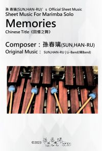 Marimba Solo |Memories(《回憶之舞》)|孫春璃(SUN,HAN-RU)'s  Official Sheet Music