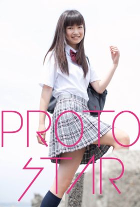 PROTO STAR 青山奈桜 vol.1